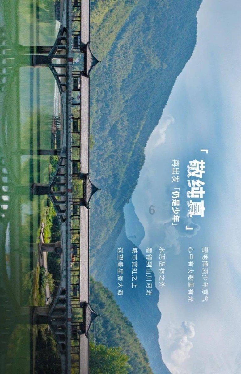 夏季的雨