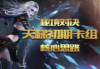 永恒之光