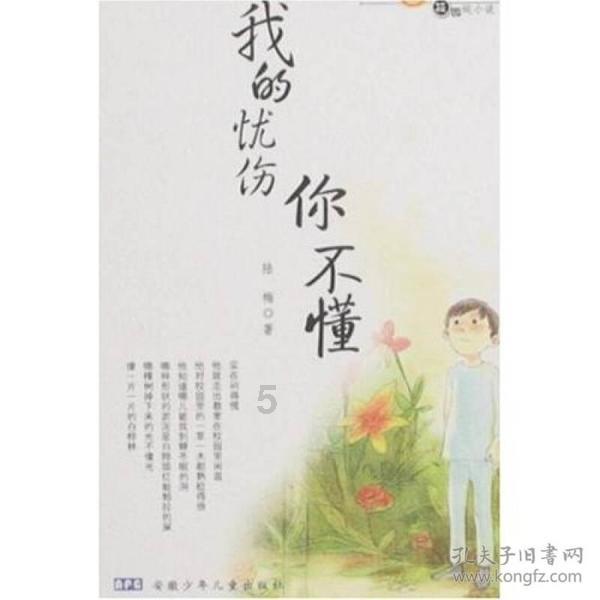 逗小猴开心系列164