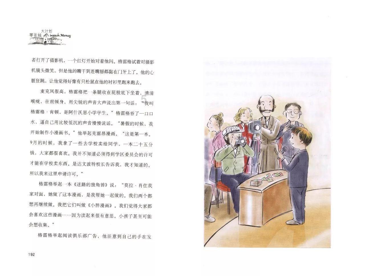 小猫钓鱼游戏龙王版有船