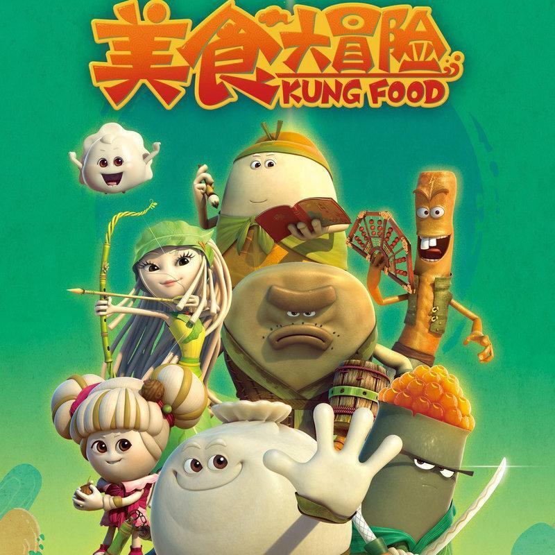 拯救孩子詹姆斯