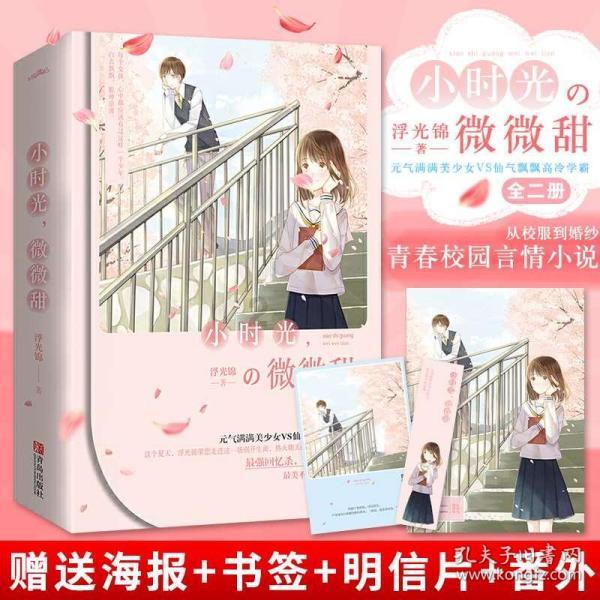 外星球体进黑洞