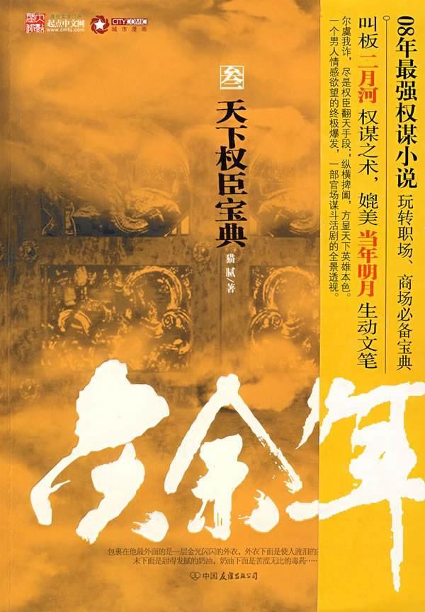 少年泰坦大出击