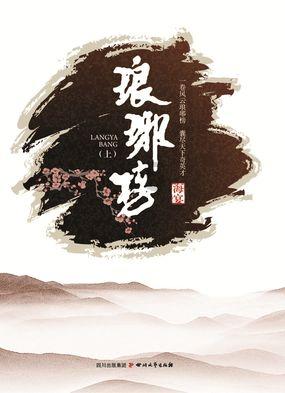 实况2019