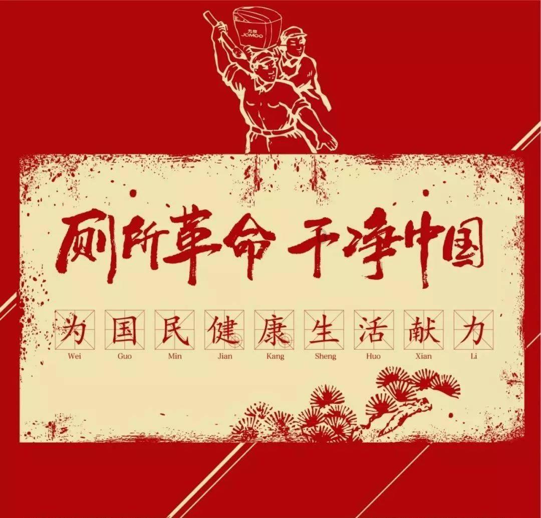 热血冰球