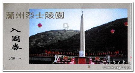 三小只僵尸的游戏时间2
