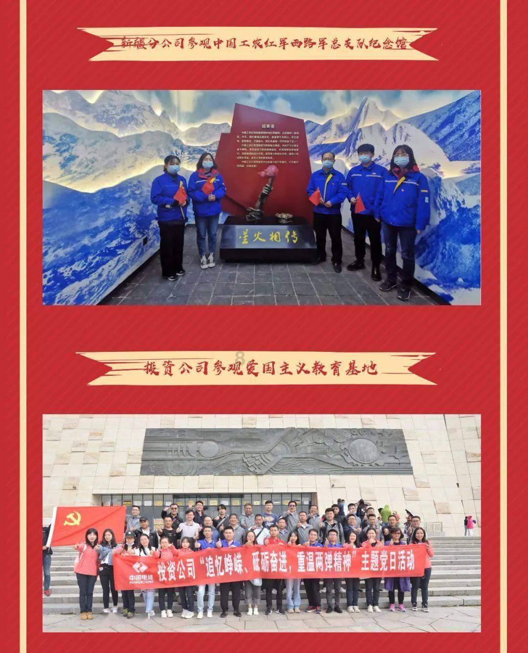 夏日时尚的爱丽