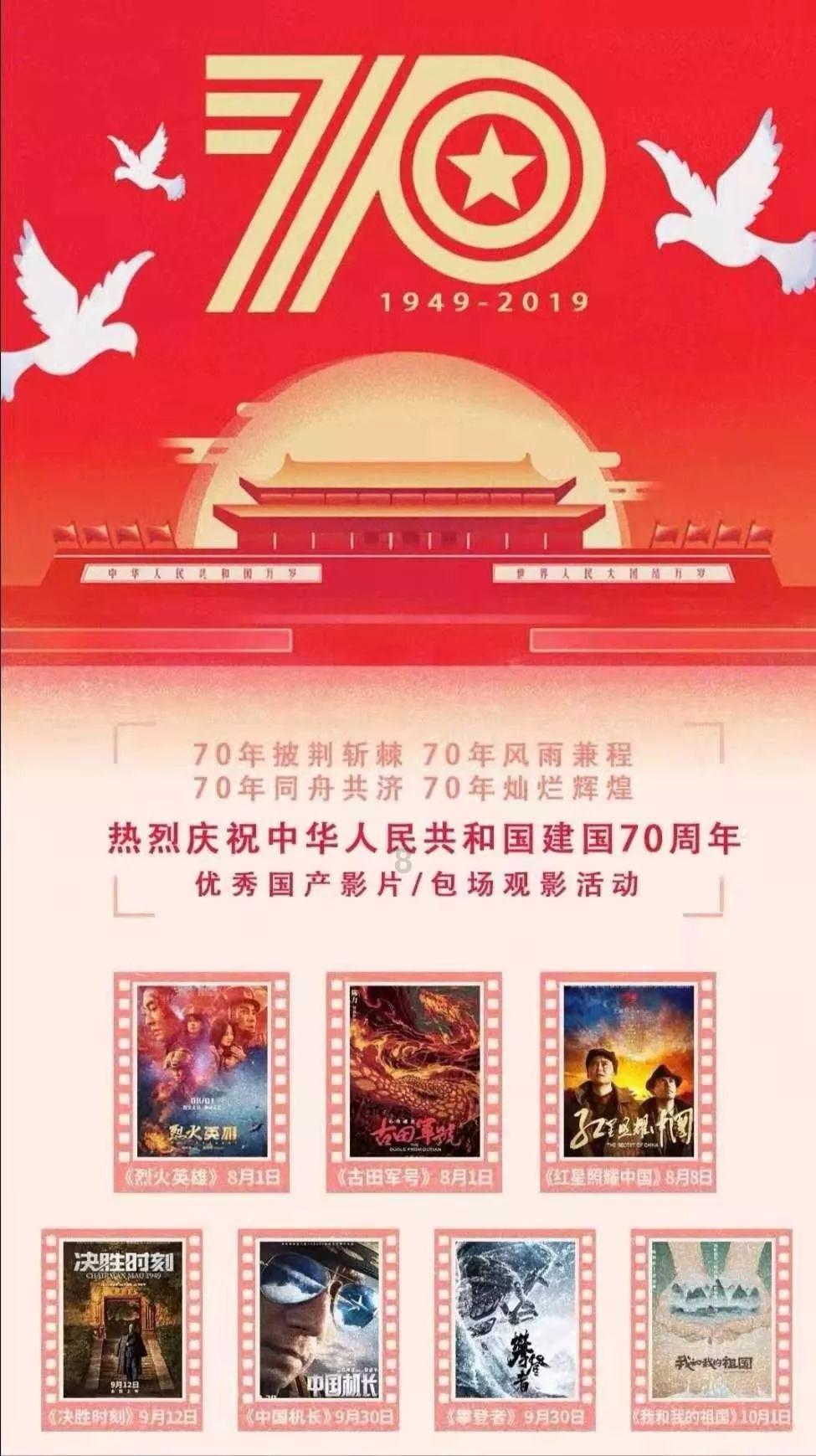 逆境英雄降临