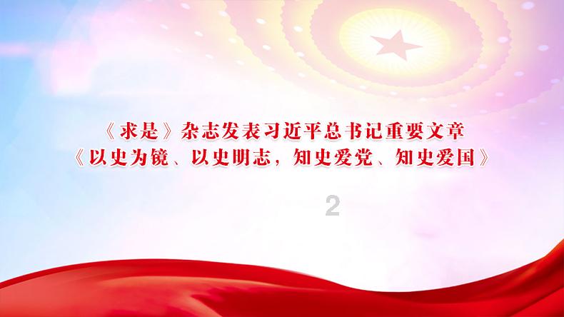 大姚庄战斗