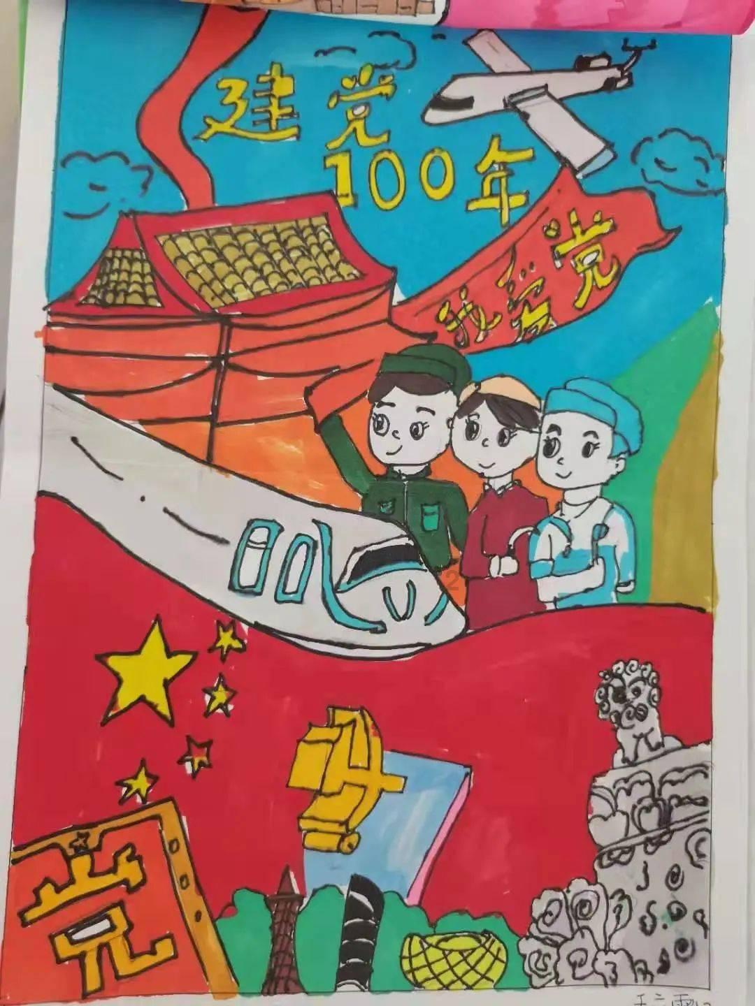 星露谷物语