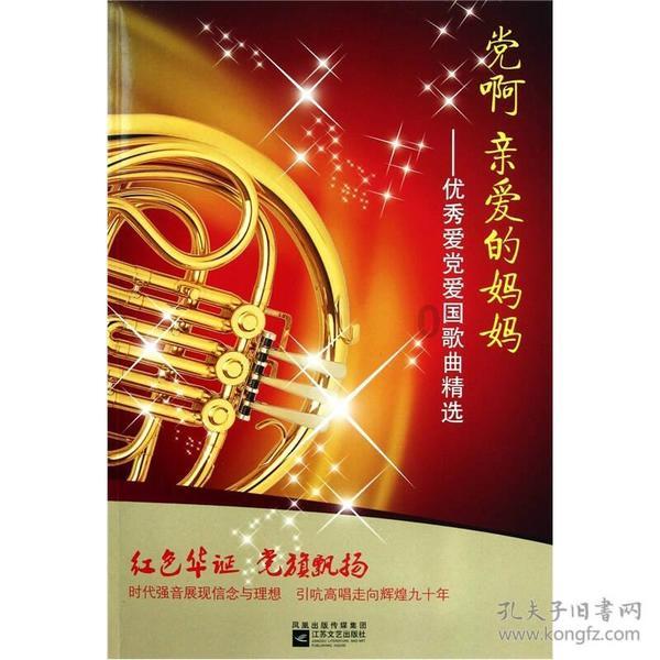双星物语2